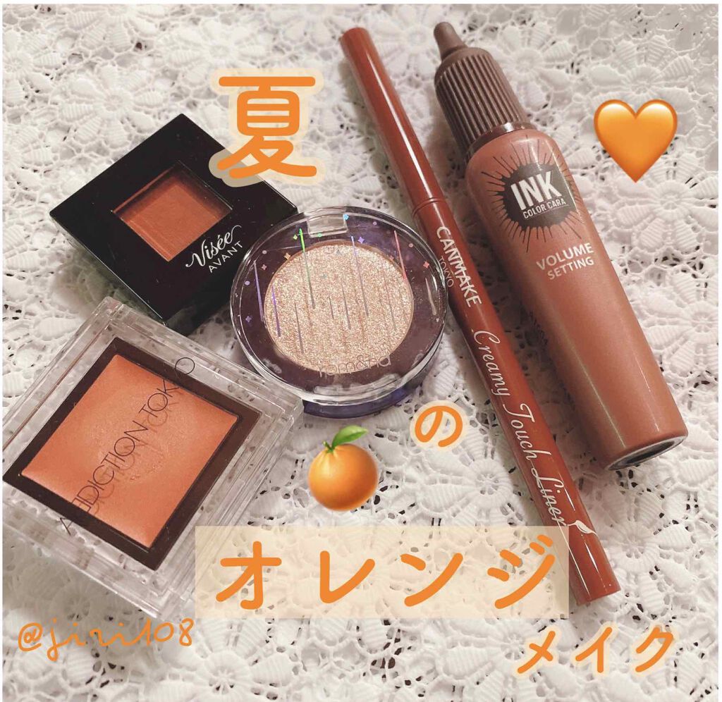 ザ アイシャドウ L/ADDICTION/単色アイシャドウを使ったクチコミ（1枚目）