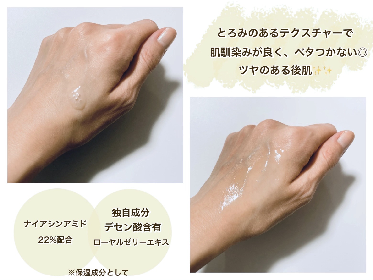 RJスペシャルコンク/アピセラピーコスメティクス/美容液を使ったクチコミ（3枚目）