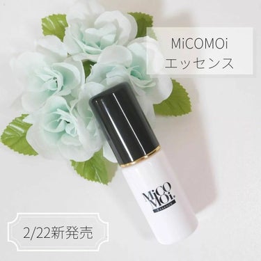 MiCOMOi  MiCOMOiエッセンスのクチコミ「タイムレスVCチャージ♪「MiCOMOi エッセンス」をご紹介します🌟

🌸商品名:MiCOM.....」（1枚目）