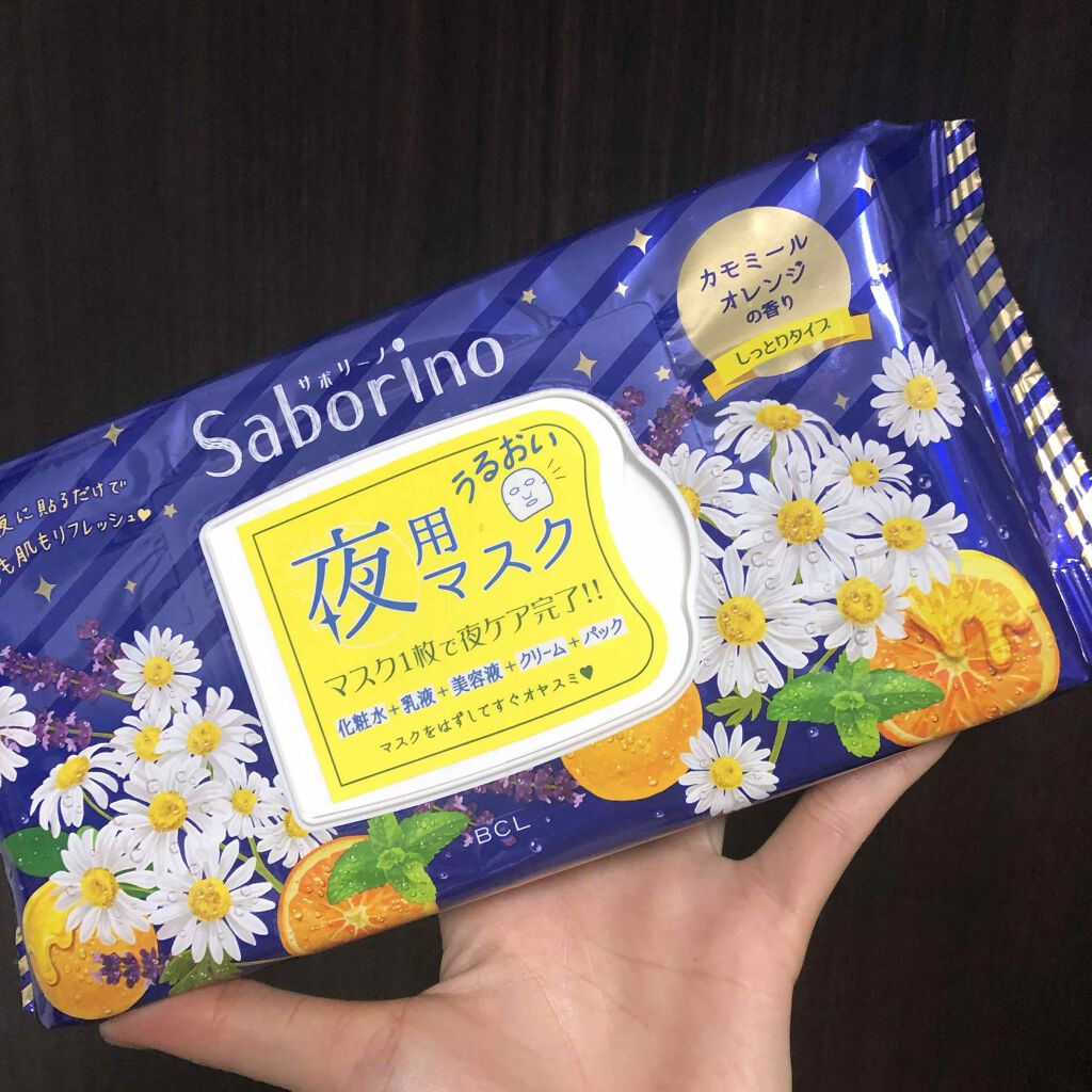 お疲れさマスク/サボリーノ/シートマスク・パックを使ったクチコミ（1枚目）