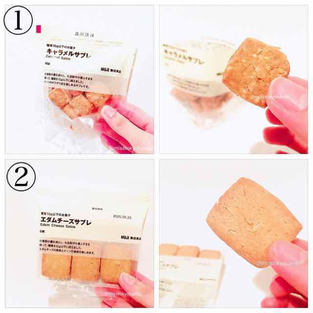 糖質10g以下のお菓子/無印良品/低糖質食品を使ったクチコミ(3枚目)