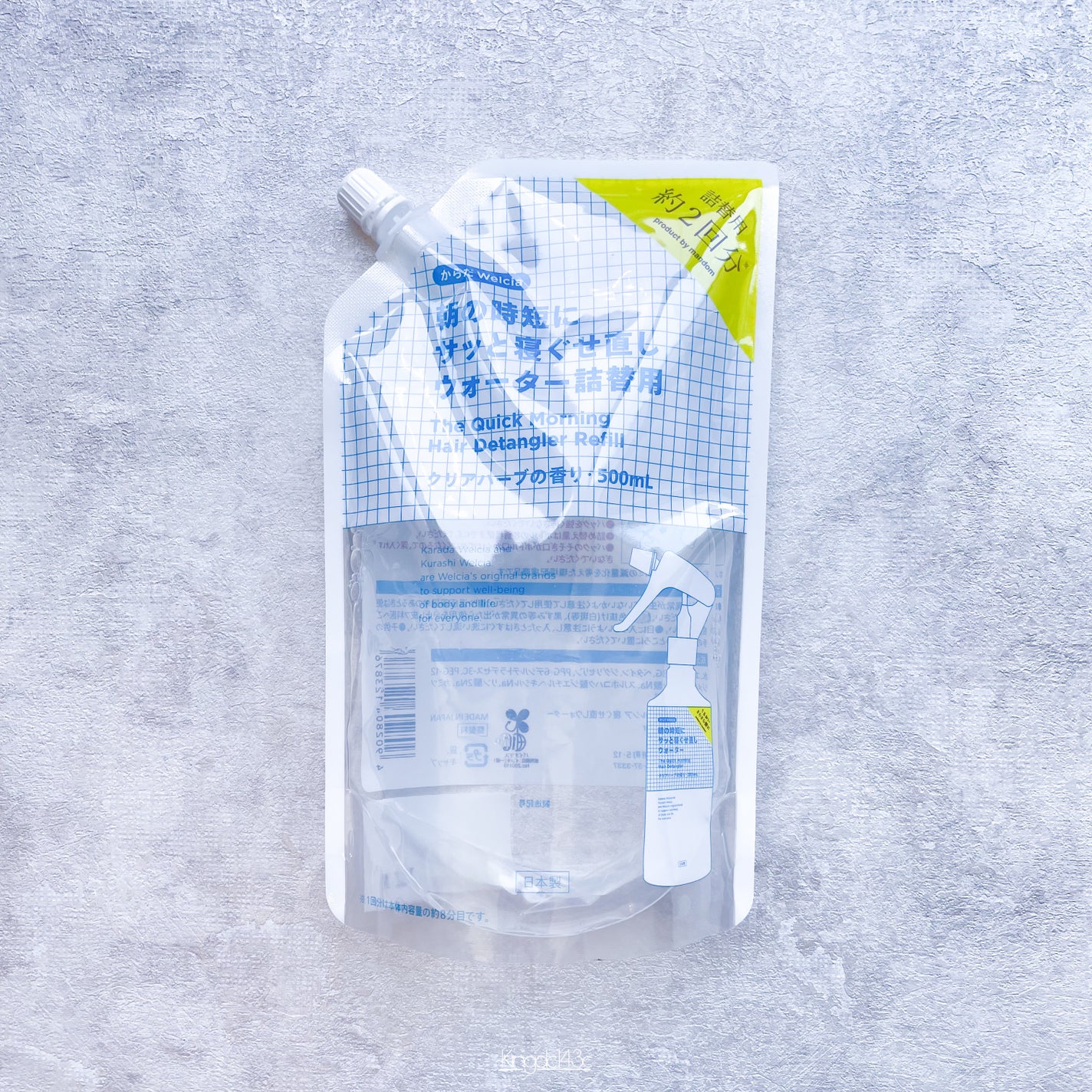 朝の時短にサッと寝ぐせ直しウォーター つめかえ用(500ml)