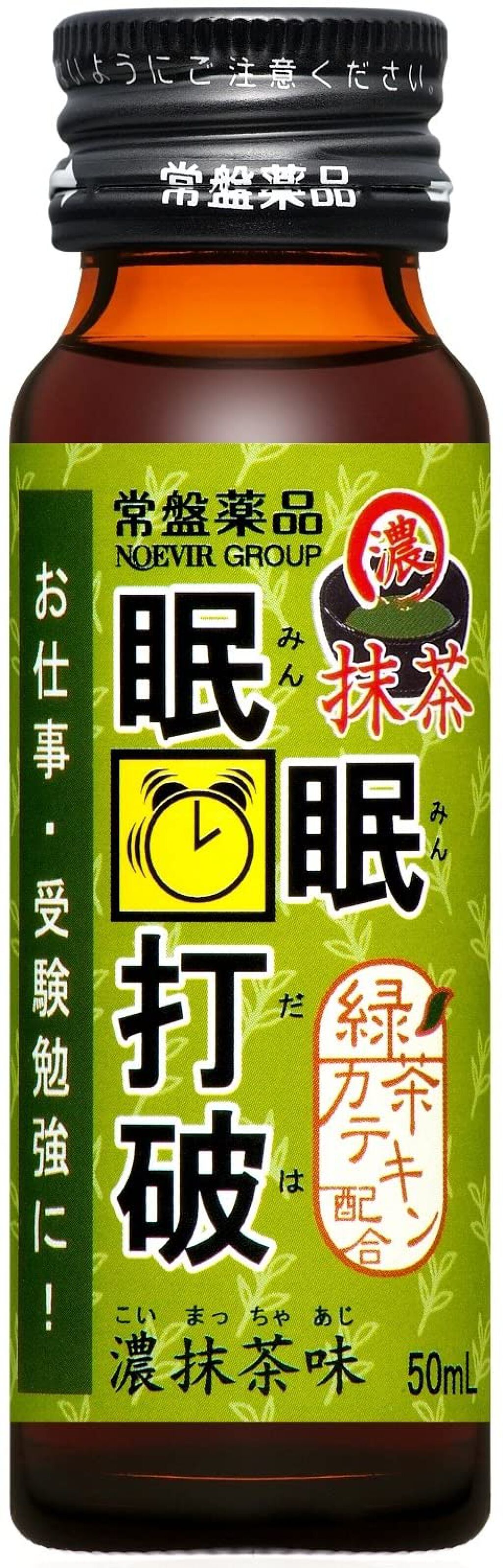 眠眠打破 濃抹茶味 常盤薬品
