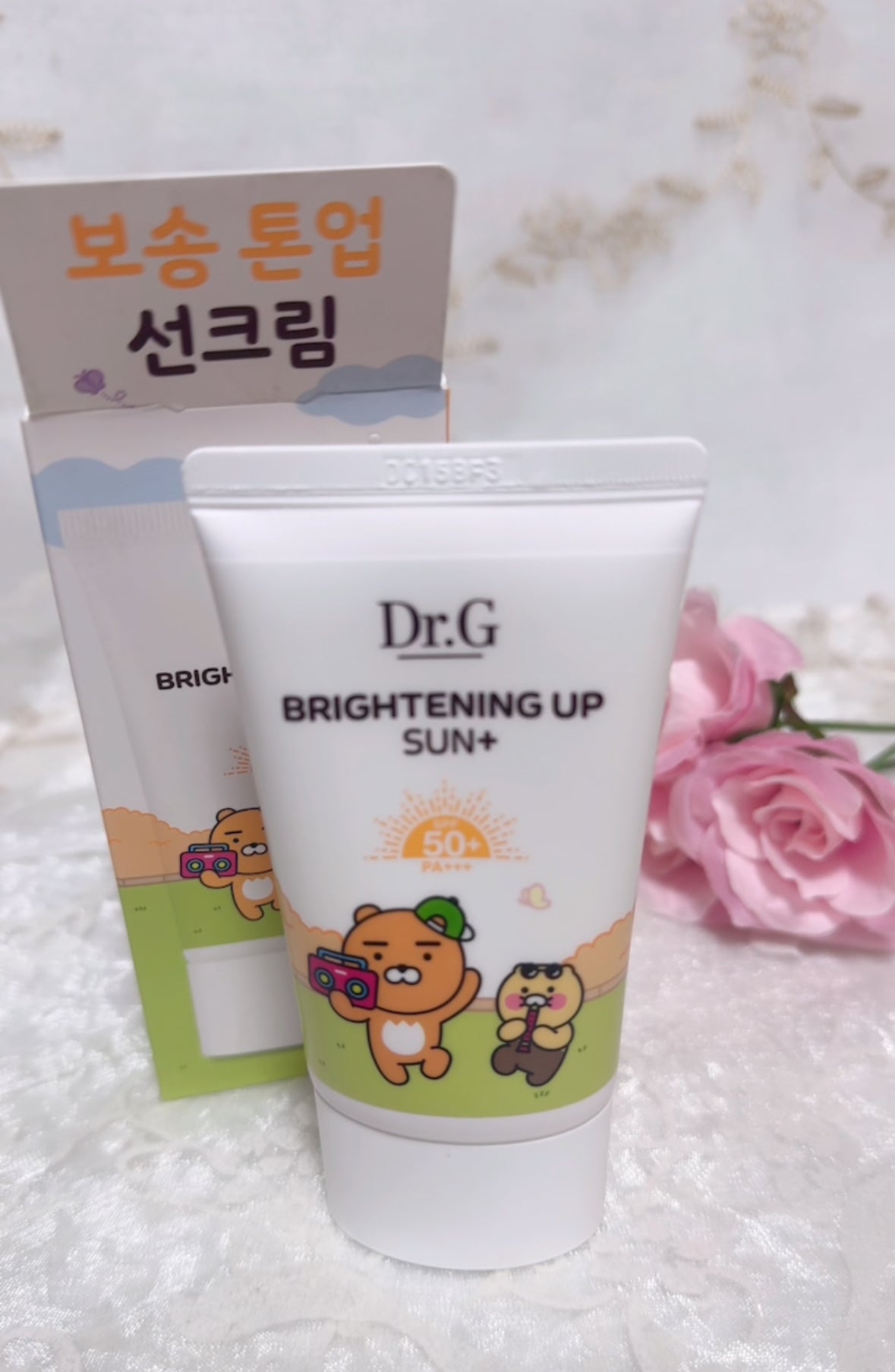 ブライトニングアップサンプラス/Dr.G/日焼け止めクリームを使ったクチコミ(5枚目)