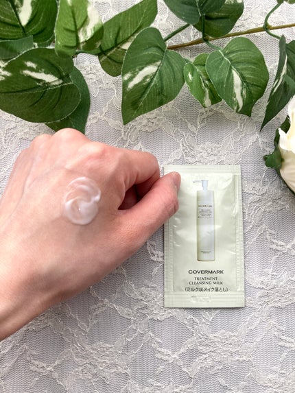 トリートメント クレンジング ミルク/COVERMARK/ミルククレンジングを使ったクチコミ(2枚目)