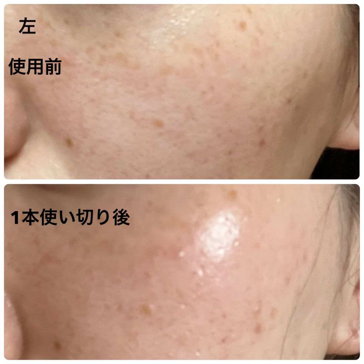 ラディアンーCサンクリーム/LANEIGE/日焼け止めクリームを使ったクチコミ（2枚目）