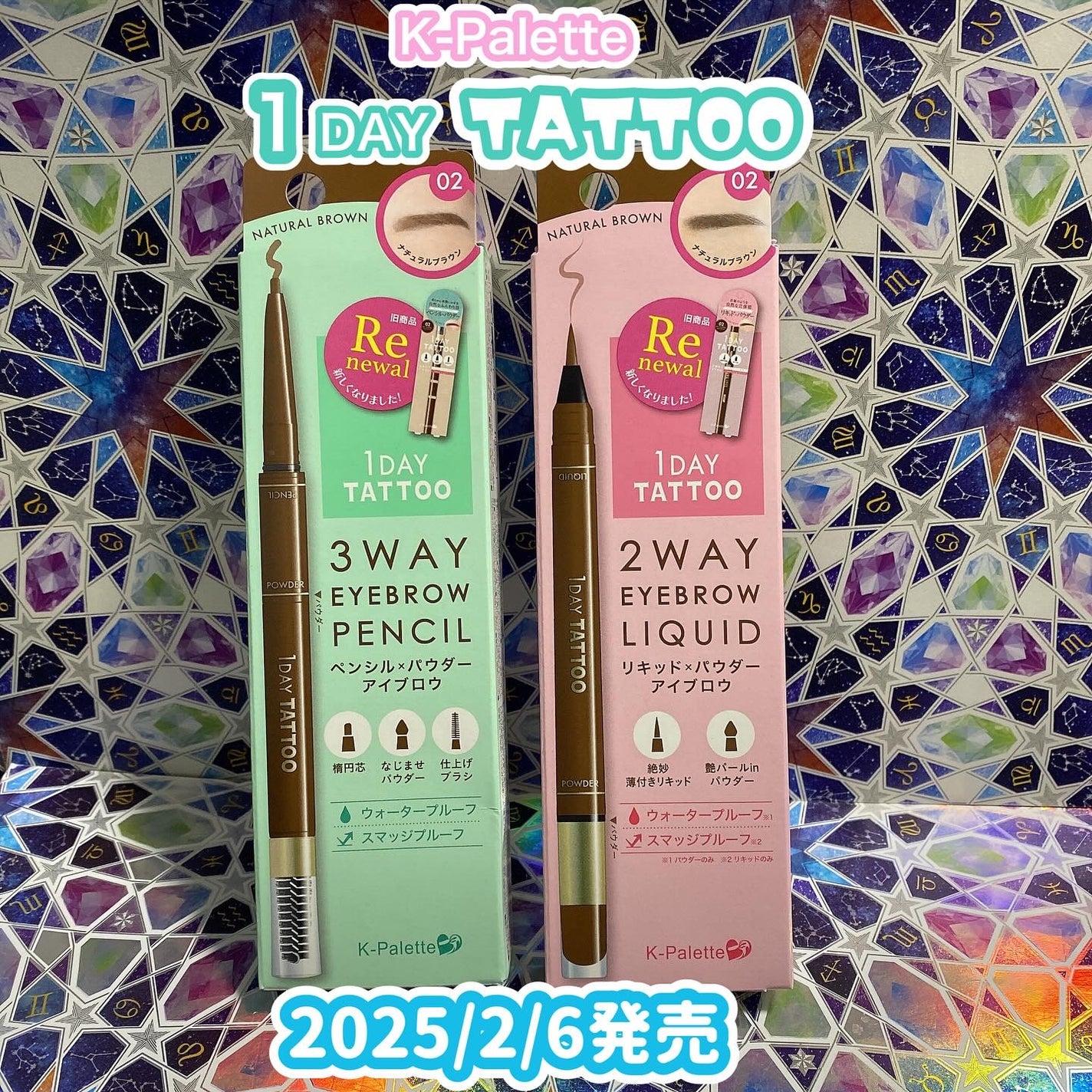 ツーウェイアイブロウリキッド/K-パレット/リキッドアイブロウを使ったクチコミ(1枚目)