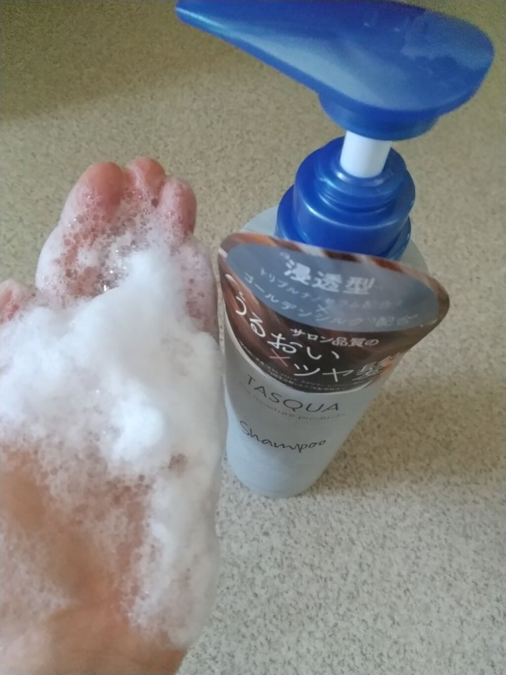 モイストシャンプー/TASQUA/市販シャンプーを使ったクチコミ（1枚目）