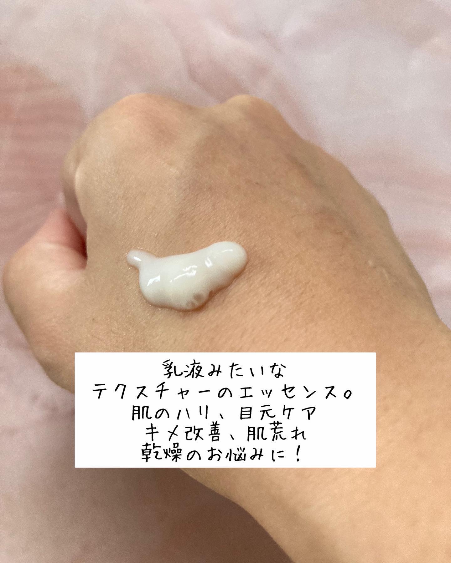 ペプチド ボリューム リニュー ステライト アイクリーム/DR.PEPTI/アイケア・アイクリームを使ったクチコミ（3枚目）