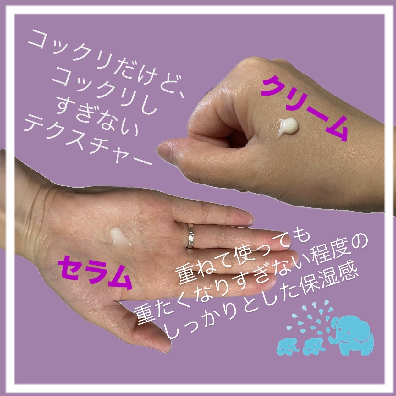 バクチオール メラフリー クリーム/RAVIEL/フェイスクリームを使ったクチコミ(2枚目)