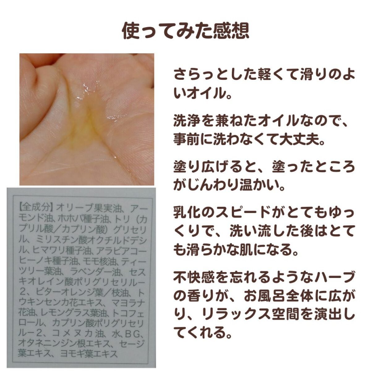 ADPローション/Pororoca/化粧水を使ったクチコミ(5枚目)