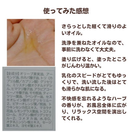 ADPローション/Pororoca/化粧水を使ったクチコミ(5枚目)