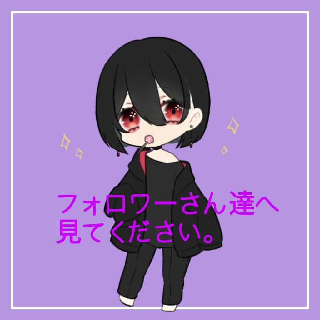 ææµ· on LIPS ãâŽð GoodEveningð âŽä»åã¯ããã©ãã¯ãŒããéã«ã話ã..ãïŒ1æç®ïŒ