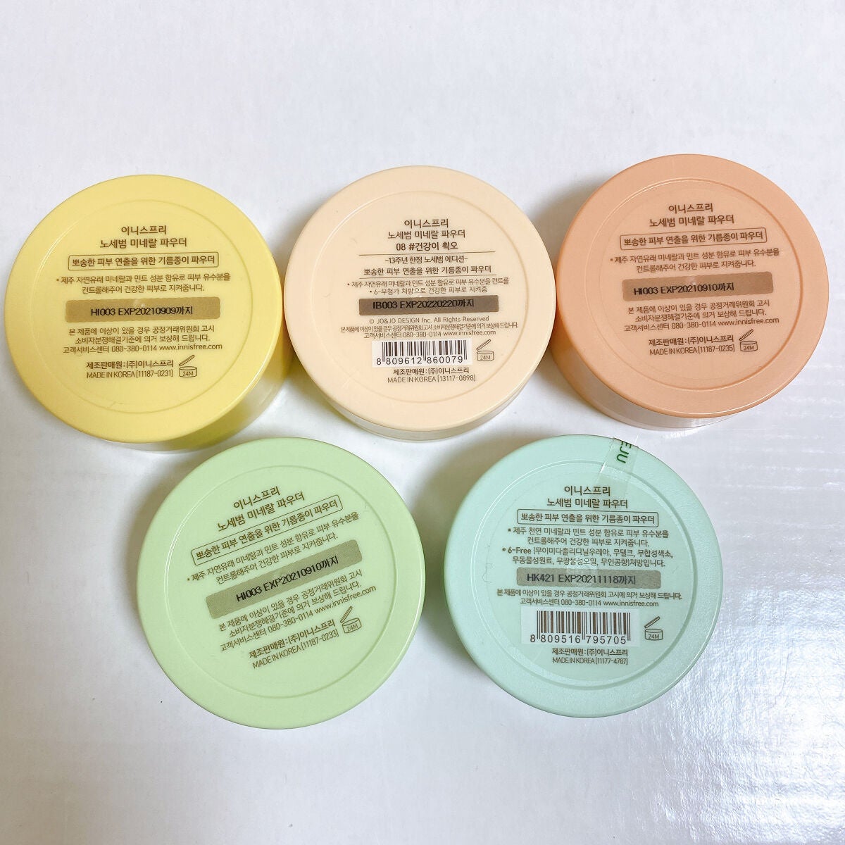 ノーセバム ミネラルパウダー/innisfree/ルースパウダーを使ったクチコミ(2枚目)