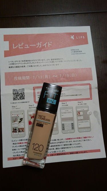 LIPSさんからの当選品です(*≧∀≦*)
LIPSさんMAYBELLINEさんありがとうございます☆

普段使っているリキッドファンデだったのでめちゃくちゃ嬉しい(*´ω｀*)❤️
肌の色に合わせて色