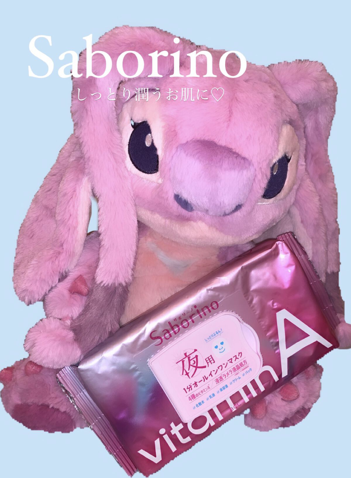 ダイブイン セラム/Torriden/美容液を使ったクチコミ（1枚目）