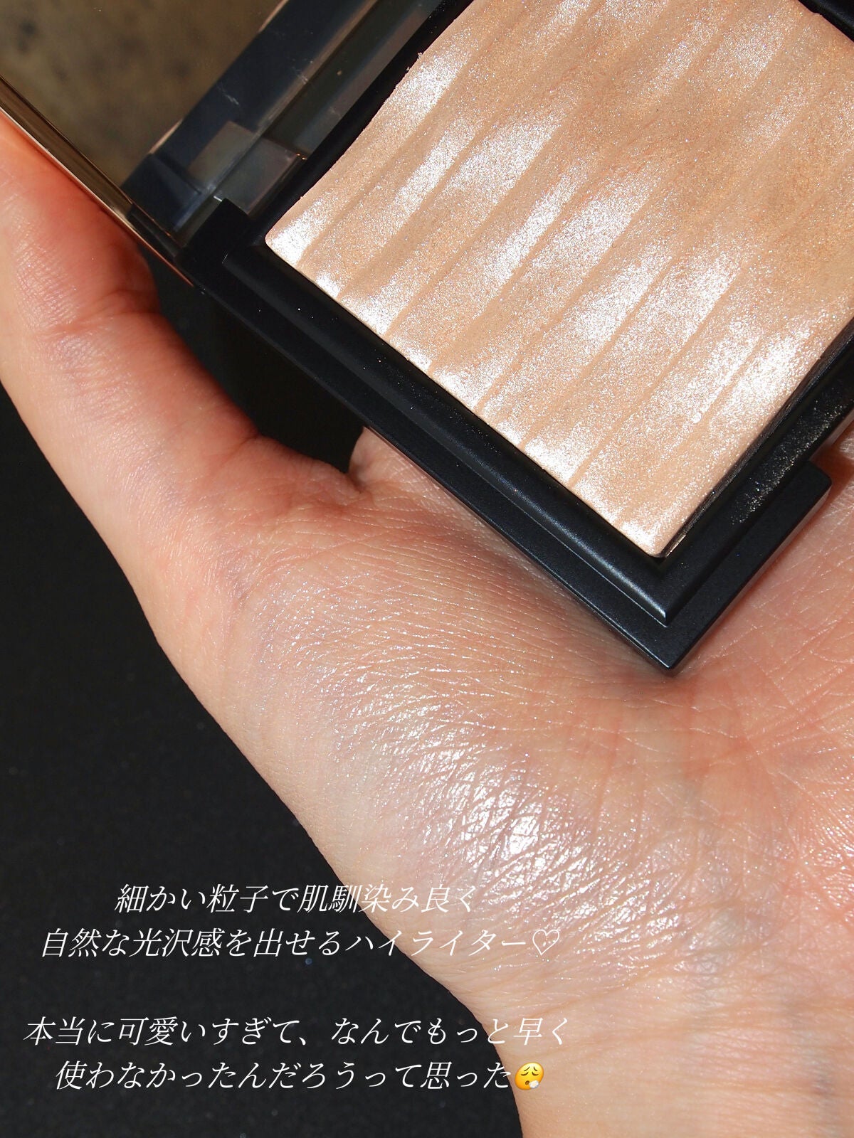 プリズム エアー ハイライター/CLIO/パウダーハイライトを使ったクチコミ(2枚目)