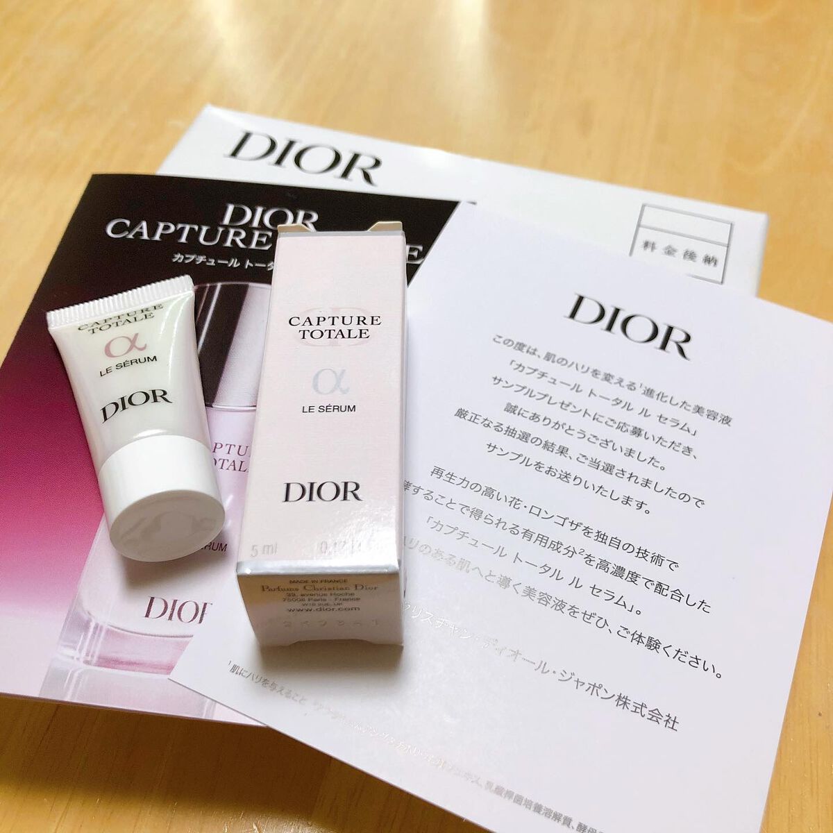 【旧】カプチュール トータル ル セラム/Dior/美容液を使ったクチコミ(2枚目)