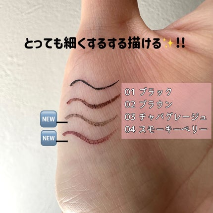 スリムリキッドアイライナー/キャンメイク/リキッドアイライナーを使ったクチコミ(2枚目)