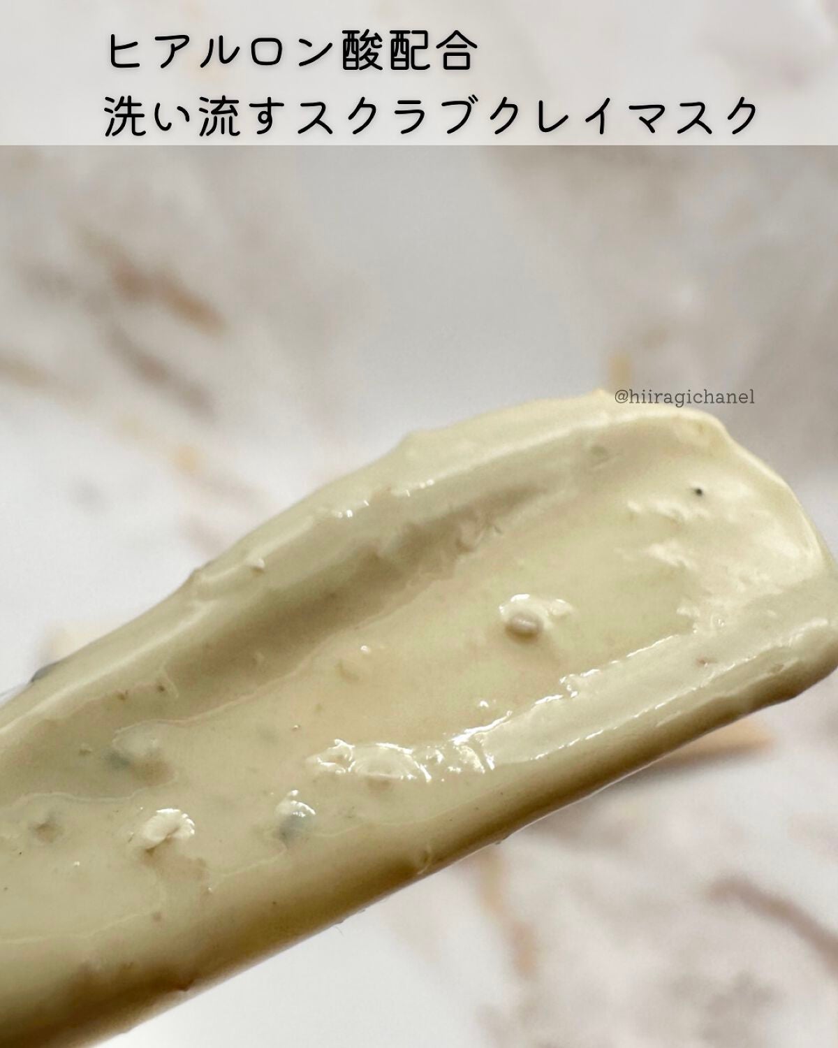 グロービタ フェイシャルスクラブ オレンジ&ネロリ/AROMATICA/スクラブ・ゴマージュを使ったクチコミ(3枚目)