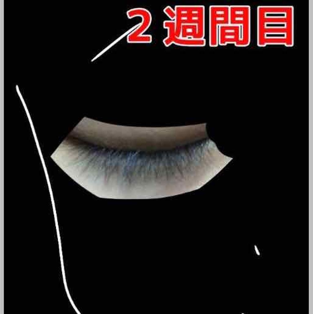 ローヤルゼリー配合 栄養ローション/DAISO/美容液を使ったクチコミ(3枚目)