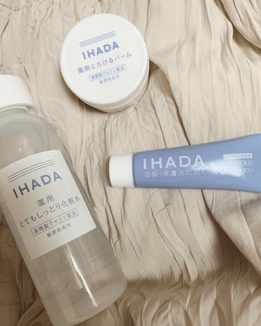 イハダ 薬用バーム【医薬部外品】/IHADA/フェイスバームを使ったクチコミ（1枚目）