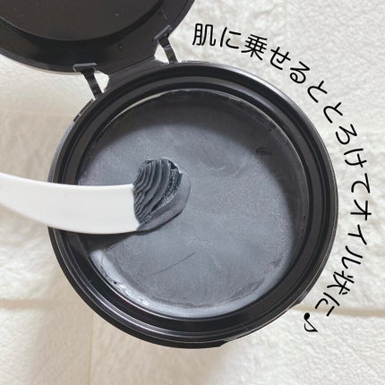 クレンジングバーム ブラック/CLAYGE/クレンジングバームを使ったクチコミ(2枚目)