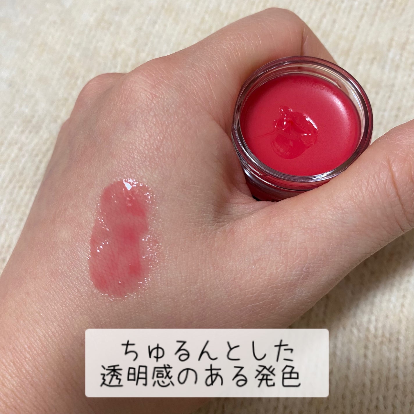 ティントリージャム/Colorgram/リップティントを使ったクチコミ(3枚目)