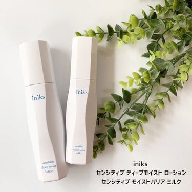 iniks センシティブ セットのクチコミ「୨୧┈┈┈┈┈┈┈┈┈┈┈┈┈┈୨୧
医療用皮膚薬メーカーマルホが開発した
スキンケア『ini.....」（1枚目）