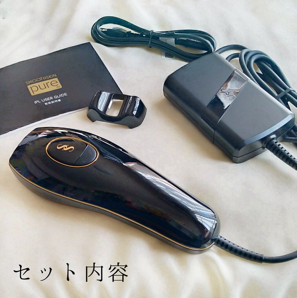 スムーズスキン pure fit/スムーズスキン/家庭用脱毛器を使ったクチコミ（2枚目）