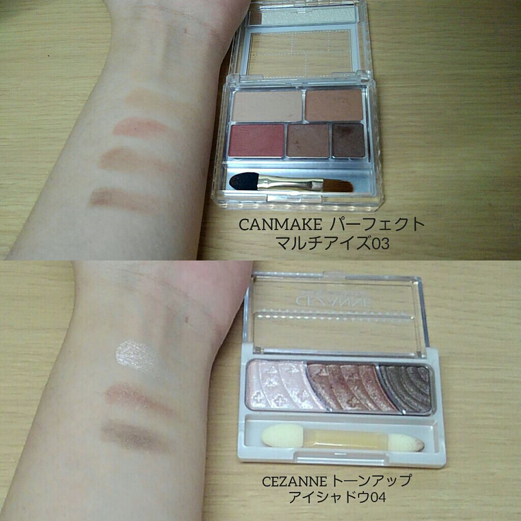 トーンアップアイシャドウ/CEZANNE/アイシャドウパレットを使ったクチコミ（2枚目）