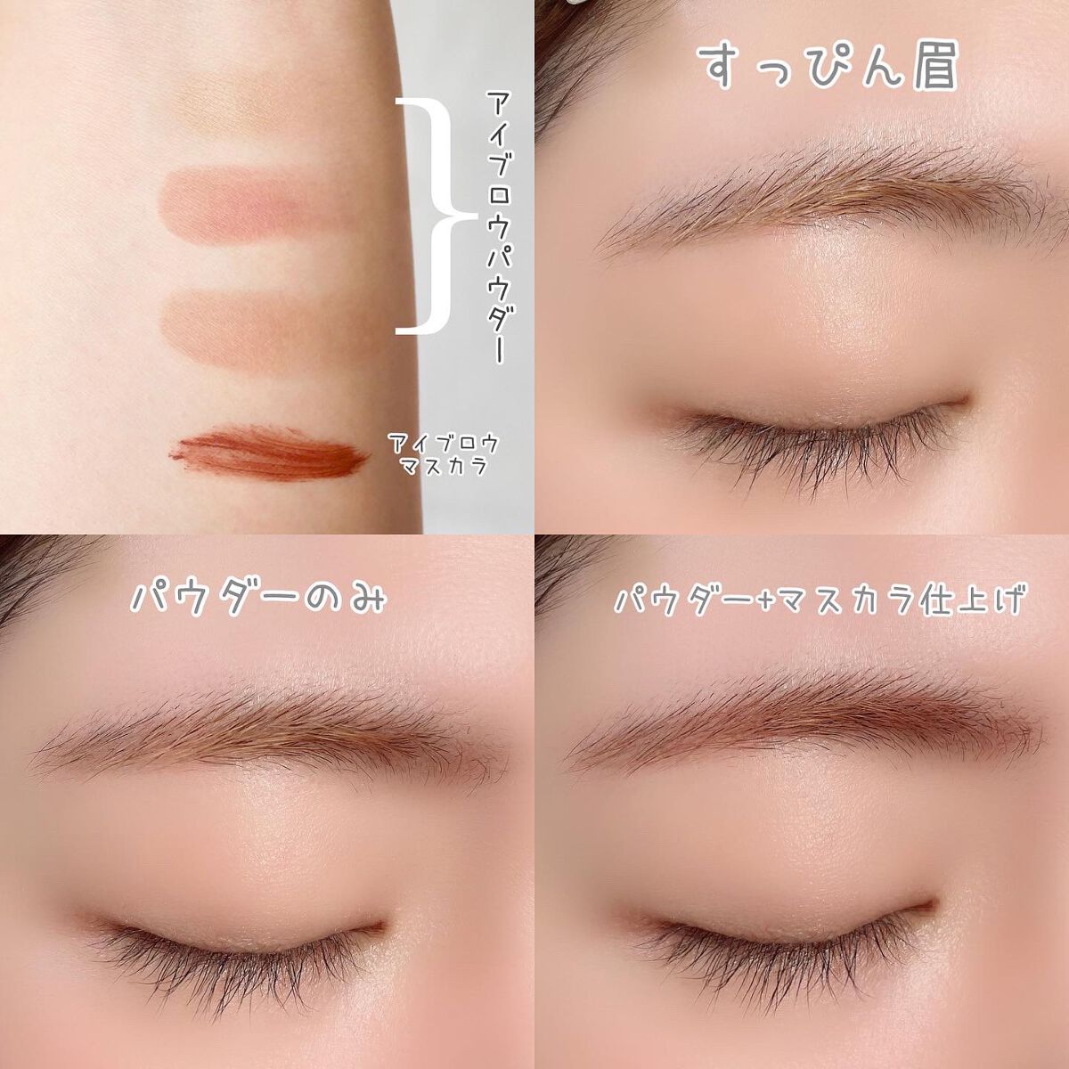 シグネチャーフィットアイブロウ 水越みさと監修セット/ラブ・ライナー/メイクアップキットを使ったクチコミ(5枚目)