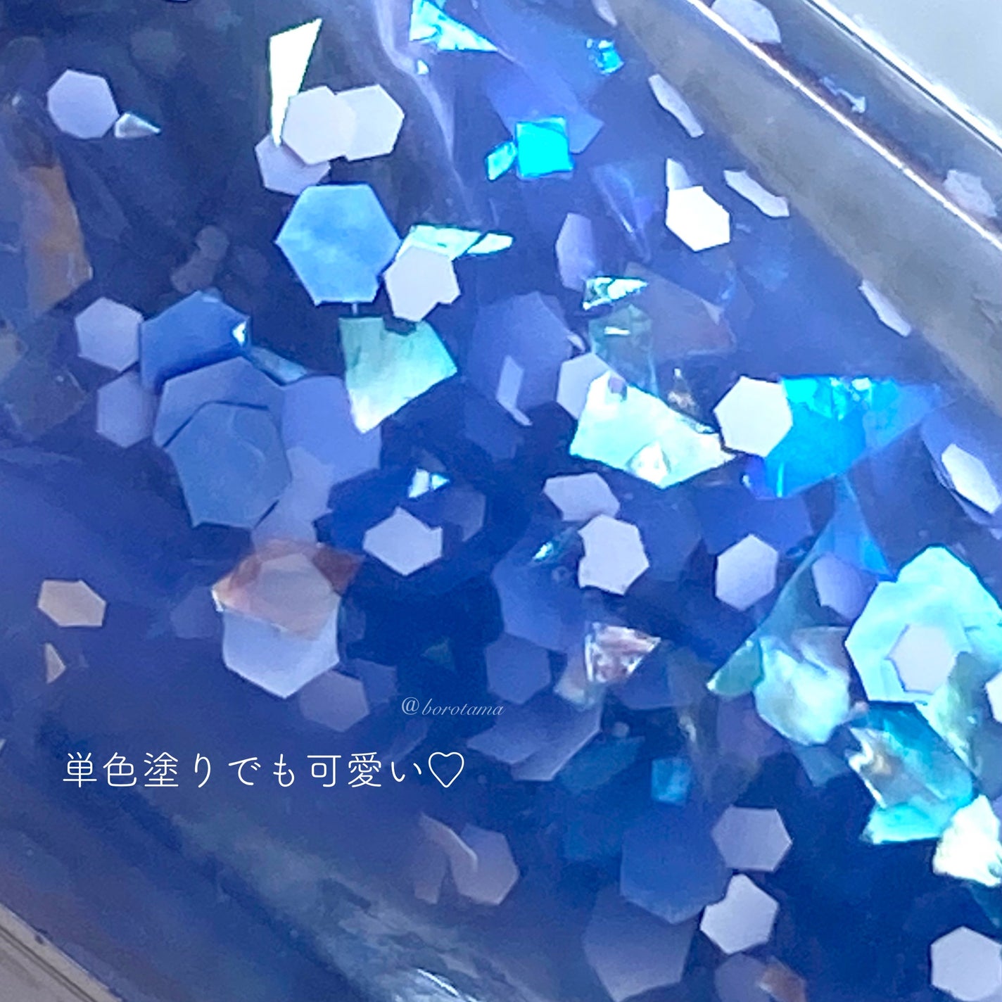 ネイルポリッシュ/PLANET NAIL/マニキュアを使ったクチコミ(5枚目)