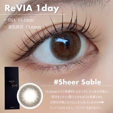 ReVIA 1day [COLOR] Sheer Sable（シアーセーブル）/ReVIA/ワンデー（１DAY）カラコンを使ったクチコミ（2枚目）