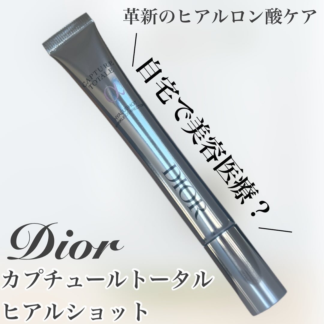 【新品未使用】Dior ヒアルショット 楽天市場】DIOR ディオール カプチュール トータル ヒアルショット