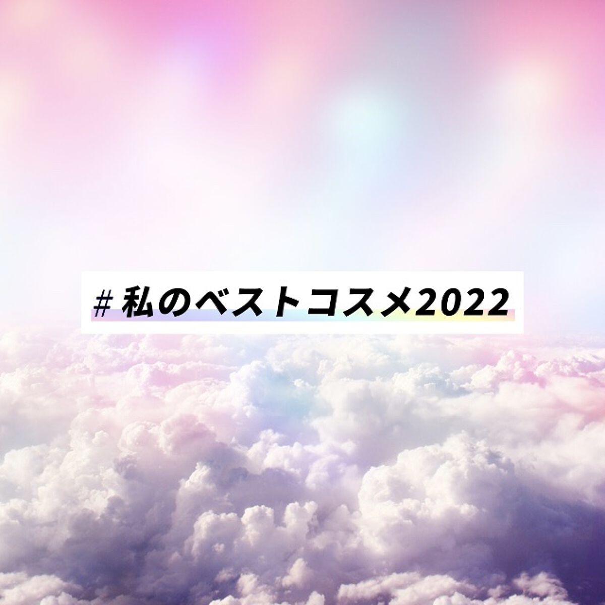 ベターザンアイズ/rom&nd/アイシャドウパレットを使ったクチコミ（1枚目）