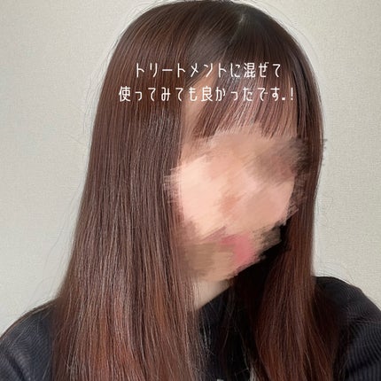 モモアルガンヘアエッセンス/ガランビュー/ヘアオイルを使ったクチコミ(4枚目)