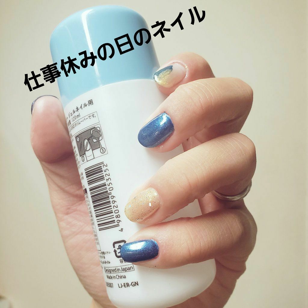 ネイルカラー/MAVALA/マニキュアを使ったクチコミ（1枚目）