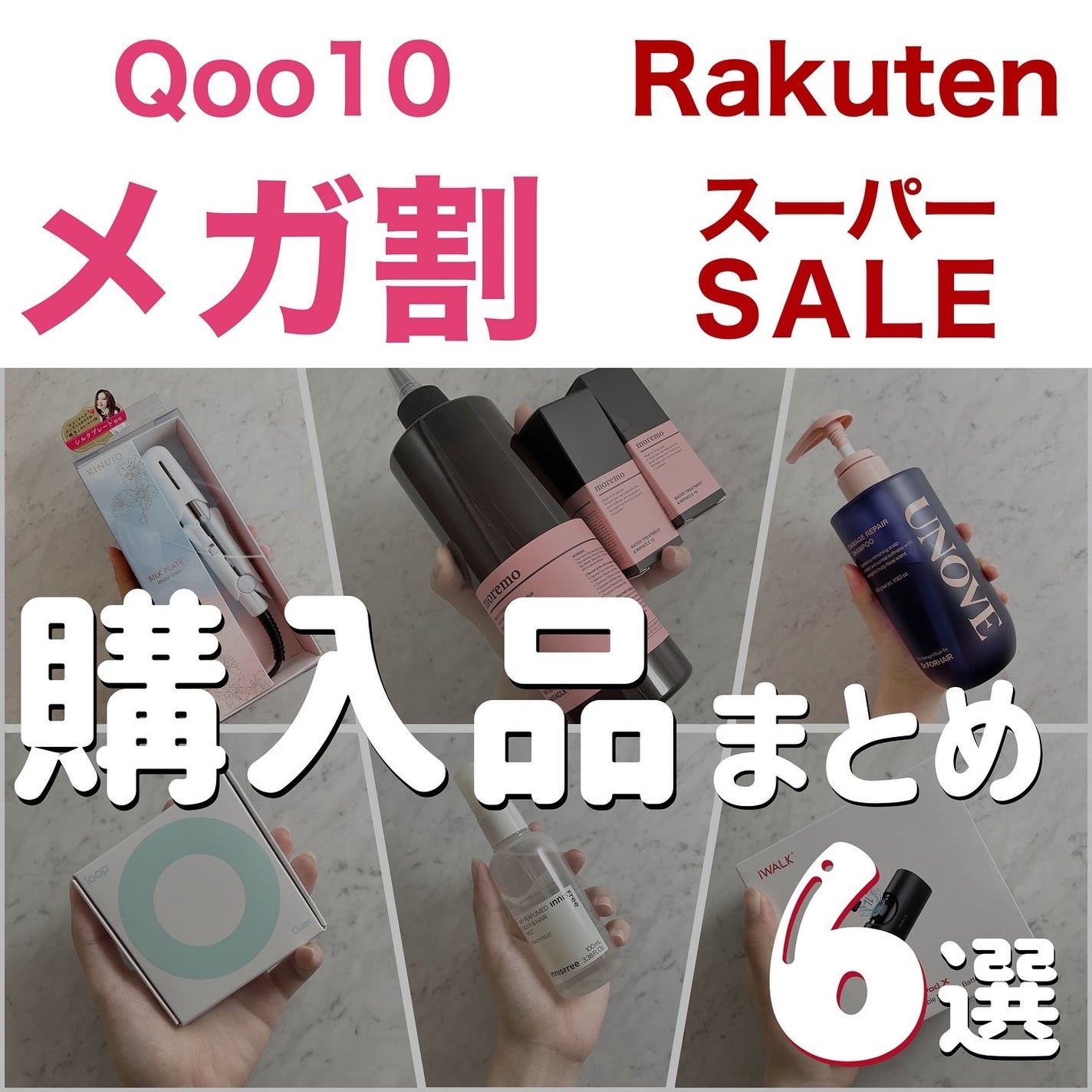 シルクプレート ミニアイロン/KINUJO/ストレートアイロンを使ったクチコミ(1枚目)