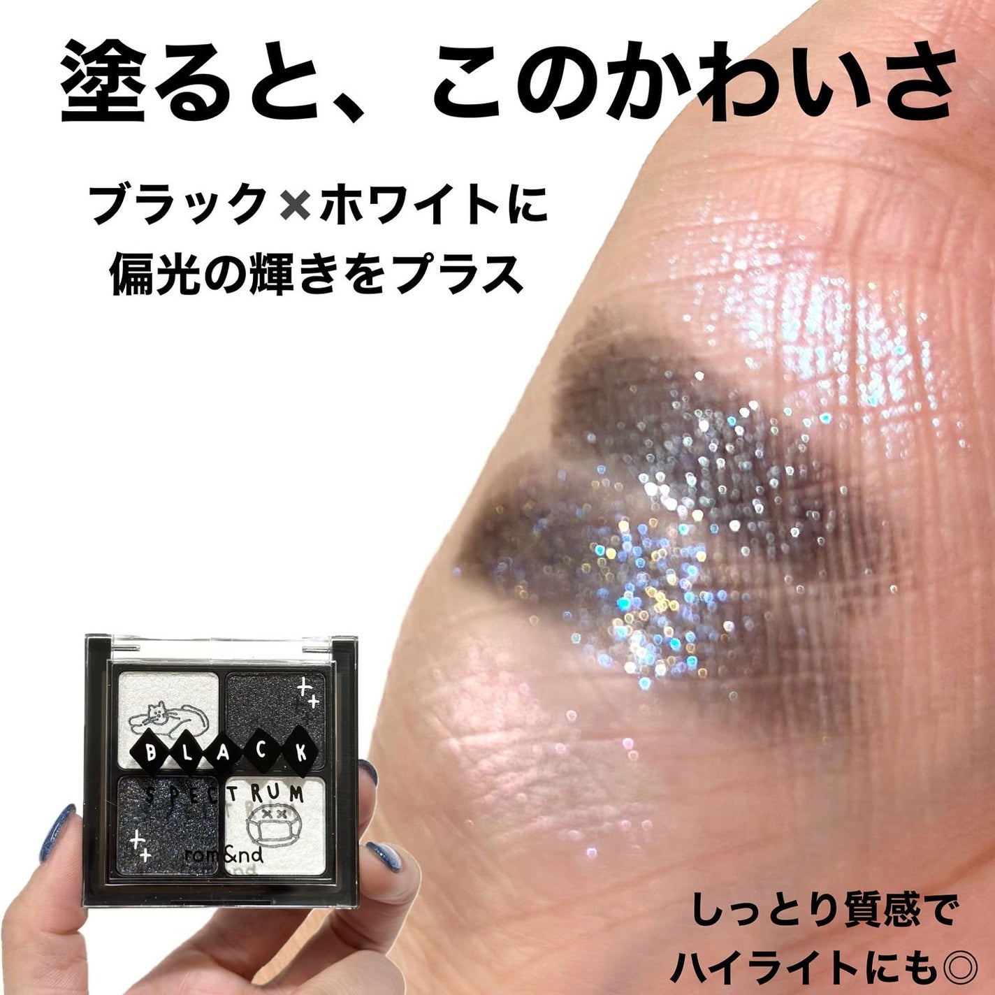 ベターザンアイズ/rom&nd/アイシャドウパレットを使ったクチコミ(4枚目)