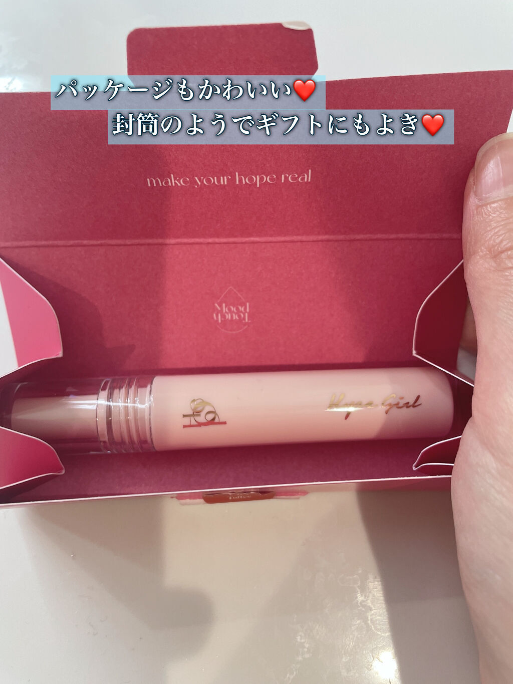 ムードアンドタッチラスターティント/Hope Girl/リップティントを使ったクチコミ（2枚目）