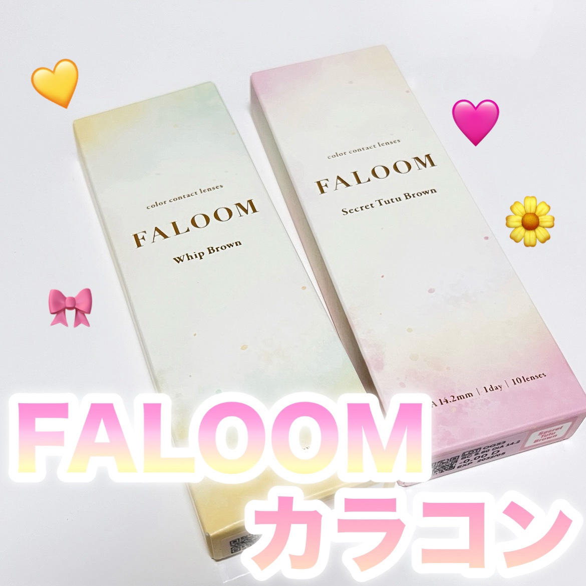 FALOOM 1DAY シークレットチュチュブラウン/FALOOM/ワンデー（１DAY）カラコンを使ったクチコミ（1枚目）