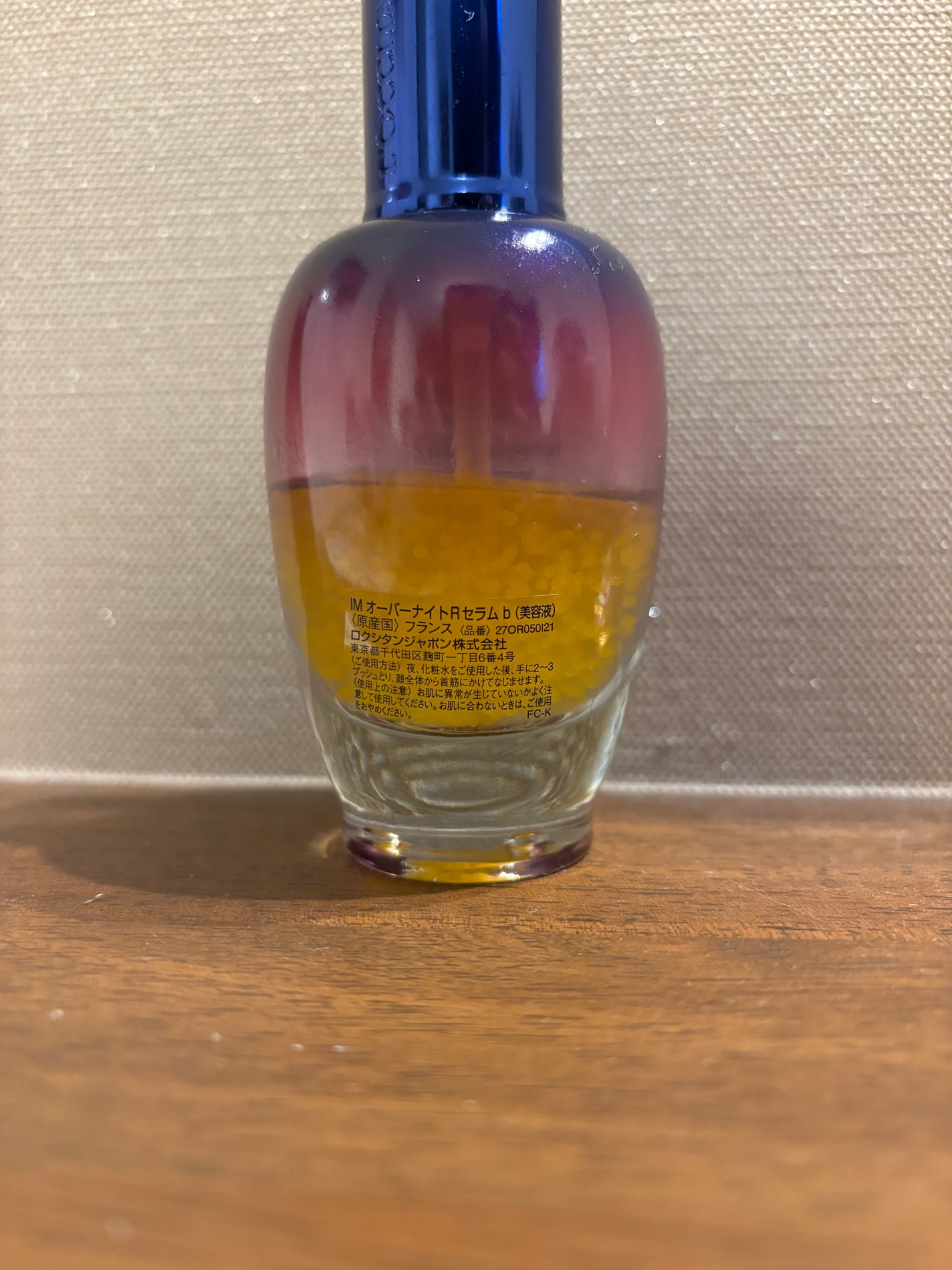 イモーテル オーバーナイトリセットセラム/L'OCCITANE/美容液を使ったクチコミ(2枚目)