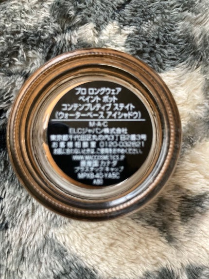 プロ ロングウェア ペイント ポット/M・A・C/ジェル・クリームアイシャドウを使ったクチコミ(2枚目)