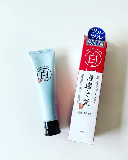 歯磨き堂 薬用ホワイトニングペースト/歯磨き堂/歯磨き粉を使ったクチコミ(1枚目)