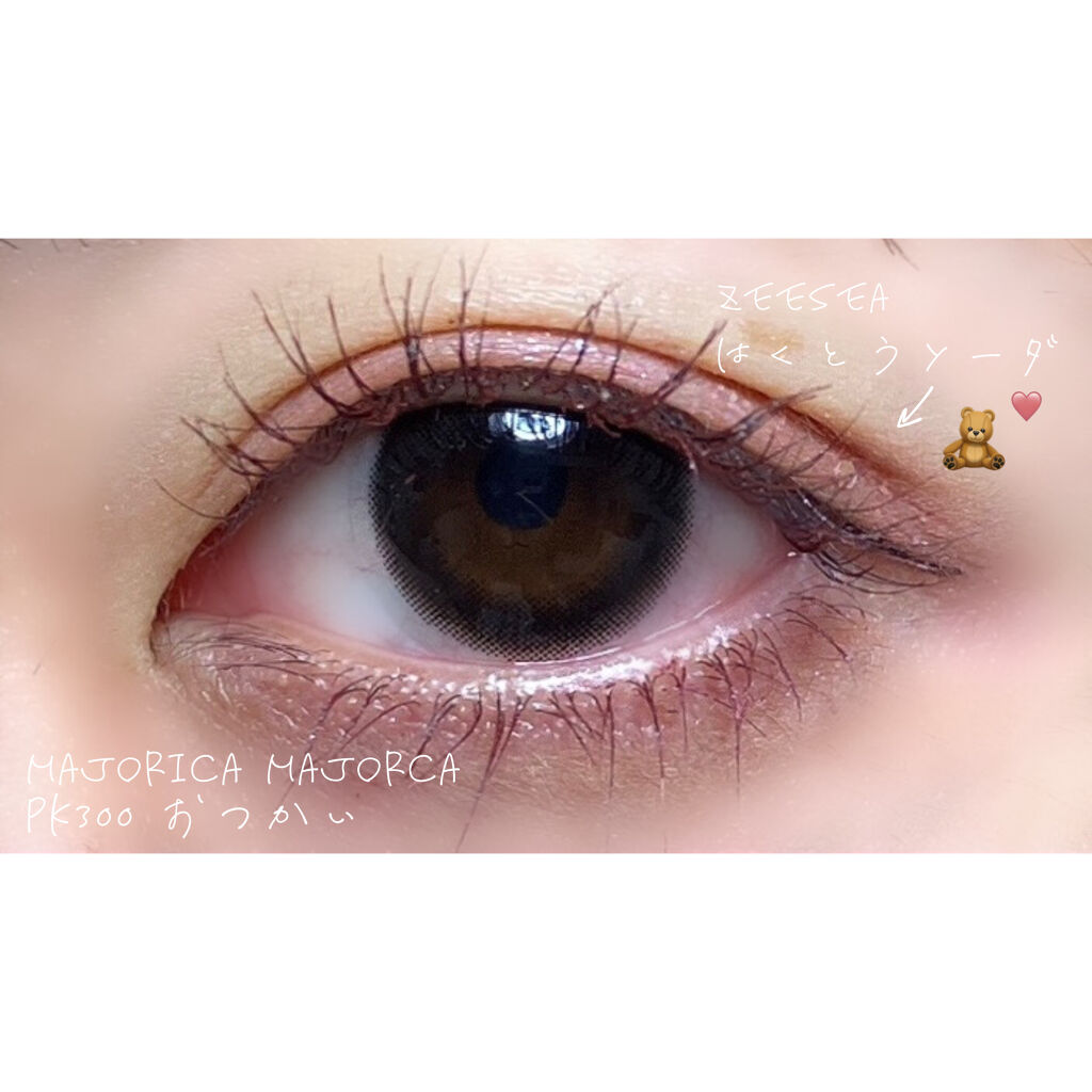 ダイヤモンドシリーズ カラーマスカラ/ZEESEA/マスカラを使ったクチコミ（2枚目）