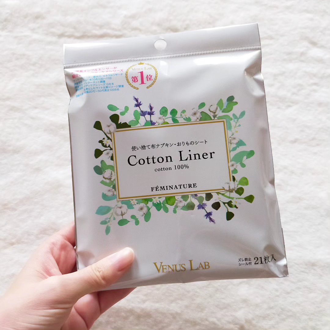 フェミナチュールコットンライナー/ヴィーナスラボ/おりものシートを使ったクチコミ（1枚目）