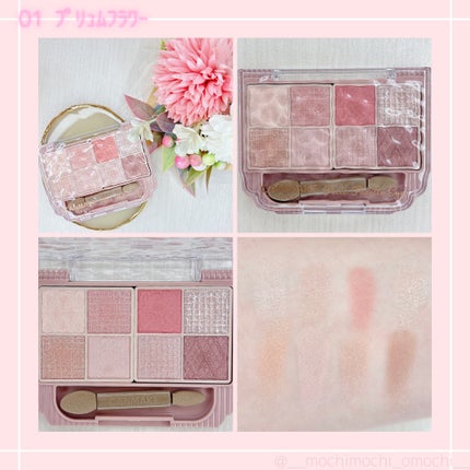 プティパレットアイズ/キャンメイク/パウダーアイシャドウを使ったクチコミ(2枚目)