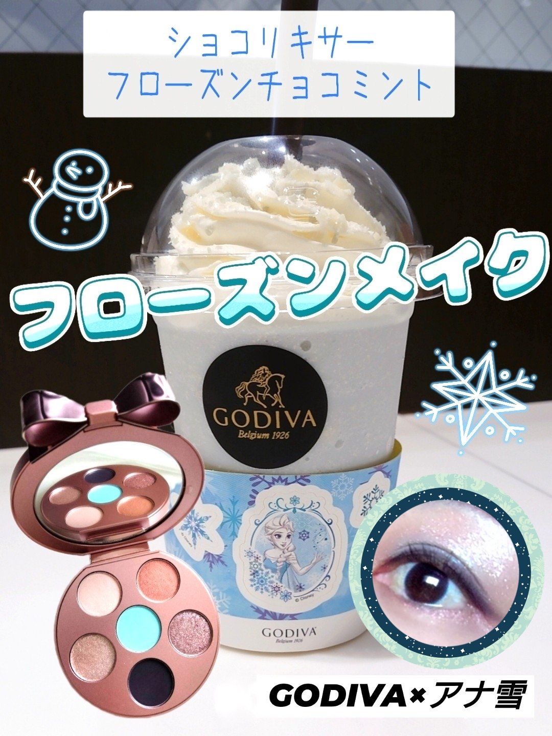 アイラブ サプライズ アイシャドウ パレット × 6 リーガル ローズ/M・A・C/アイシャドウパレットを使ったクチコミ（1枚目）