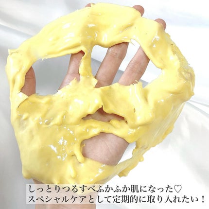 ホワイトトリュフセラムアンドクリームモデリングマスク/ダルバ/洗い流すパック・マスクを使ったクチコミ(6枚目)